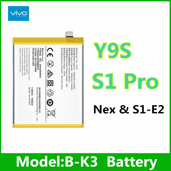 แบตเตอรี่ Vivo S1 Pro,Y9S (B-K3 )Battery แบต ใช้ได้กับ วีโว่ | Lazada.co.th