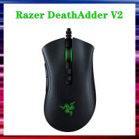 ~ Razer Deathadder V2 Gaming Mouse เมาส์เกมมิ่ง 20 K Dpi Focus + ปุ่มกดเซนเซอร์ออฟติคอล - Chroma Rgb