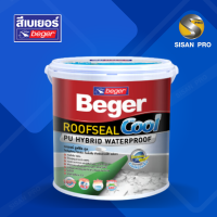 Beger เบเยอร์ กันซึม ROOFSEAL COOL 206 4KG เขียว