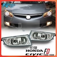 RTO สำหรับ HONDA CIVIC Fd ไฟตัดหมอกไฟตัดหมอกหน้าไฟสำหรับฮอนด้า CIVIC SNA FD 2006 2007 FD1ไฟตัดหมอกกันชนหน้า FD2หมายเลขรุ่น: 33900-TX3-H01 33950-TX3-H01