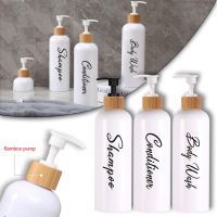 Bathroom Decor Shampoo and Conditioner Soap Dispenser Refillable Shower Shampoo Sub-bottling with Waterproof Label Empty Bottle