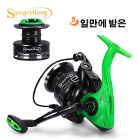 Souilang 1000-6000 Series Spinning Reel 5.2:1ความเร็วสูงลากสูงสุด8กก. Ultra Smooth สำหรับน้ำเค็มหรือน้ำจืด