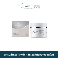 Dr.Spiller Jojoba Peeling Cream สครับสำหรับผิวหน้า ผลัดเซลล์ผิวอย่างอ่อนโยน