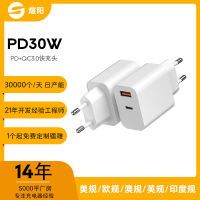 30Wpd Charger American Standard For Apple 14 Dual Port 30W Charging Plug For Apple 14Pd Charger 2023