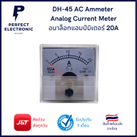 DH-45 AC Ammeter แอมป์มิเตอร์ 10A 15A 20A 30A 50A