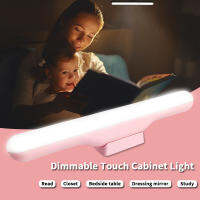 Dimmable Touch Cabinet Light Pole Battery Magnetic Rod Holder Used Reading Closet Cabinet Vanity Mirror Bedside Table Study Lamp