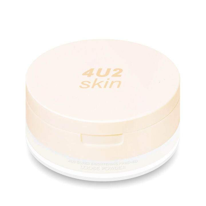 4u2-super-brightening-finished-loose-powder-07803-แป้งฝุ่นสูตรผิวไบร์ท-10-กรัม