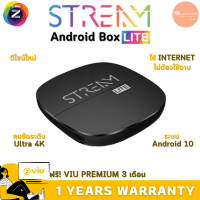 กล่องรับสัญญาณ ANDROID TV GMMZ STREAM LITE โหลดแอพ ดูทีวีออนไลน์ได้ ใช้ได้ทั้ง WIFI และสายLAN