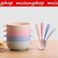 MUISUNGSHOP ชามข้าว+ช้อนสำหรับเด็ก ปลอดภัยไม่มีสารพิษ ผลิตจาก ฟางข้าวสาลี วัสดุธรรมชาติ เป็นมิตรกับสิ่งแวดล้อม เข้าไมโครเวฟได้