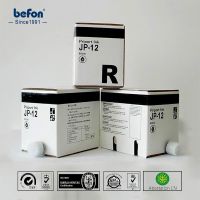 【❐】 Amaans Befon โรเนียวหมึก JP-12 JP12 12เข้ากันได้สำหรับ Ricoh โรเนียว JP-1250 1260 2800 2810 3000 3800 3810 1010 1030