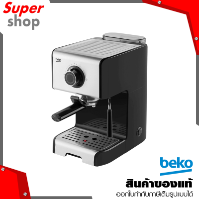 beko เครื่องชงกาแฟ พร้อมก้านตีฟองนม รุ่น CEP5152B ความดัน 15 บาร์