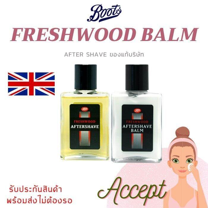 อาฟเตอร์เชฟ BOOTS AFTERSHAVE โลชั่นหลังโกนหนวด ครีมทาหลังโกนหนวด หลัง