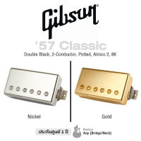 Gibson® 57 Classic Pickup ปิ๊กอัพกีตาร์ไฟฟ้า Les Paul SG ซีรี่ย์ Original Collection แบบฮัมบัคกิ้ง ใส่ได้ทุกตำแหน่ง วัสดุ Alnico 2 ** Made in USA / 1 Year Warranty **