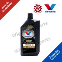 ?ถูก?Valvoline VR1 4Tน้ำมันเครื่องมอเตอร์ไซค์ สังเคราะห์แท้ 100% 4T 10W-40 Valvoline(วาโวลีน) VR1 RACING OIL 1 ลิตร