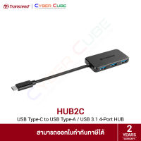 Transcend HUB2C USB Type-C to USB Type-A / USB 3.1 4-Port USB HUB - ( ยูเอสบีฮับ ) USB HUB