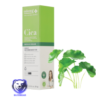 Smooth E Cica Repair Cream 35g สมูทอี ซิกก้ารีแพร์ ครีมใบบัวบก ผสม Vitamin E  ครีมทาผิวหน้า