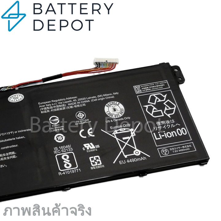 แบตเตอรี่-acer-ของแท้-ap16m4j-สำหรับ-acer-aspire-3-a315-41-series-acer-battery-notebook-แบตเตอรี่โน๊ตบุ๊ค-เอเซอร์