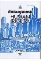 LAW4063 (LAW4163) 63025 สิทธิมนุษยชน