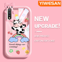 YIWESAN เคสสำหรับ VIVO Y19 Y5s ลายการ์ตูนน่ารักโคนมเลนส์กล้องถ่ายรูปปิศาจน้อยน่ารักเคสโทรศัพท์โปร่งใสซิลิโคนนิ่มเคสห่อหุ้มกันกระแทก