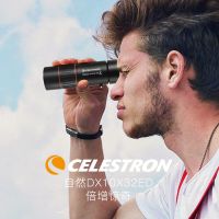 Celestron Nature DX 10 × 32 ED ตาเดียวการกระจายตัวต่ำพิเศษ Bak4การแก้ไขเฟสของกล้องส่องทางไกลแก้ว IPX7กล้องส่องทางไกลกันน้ำ