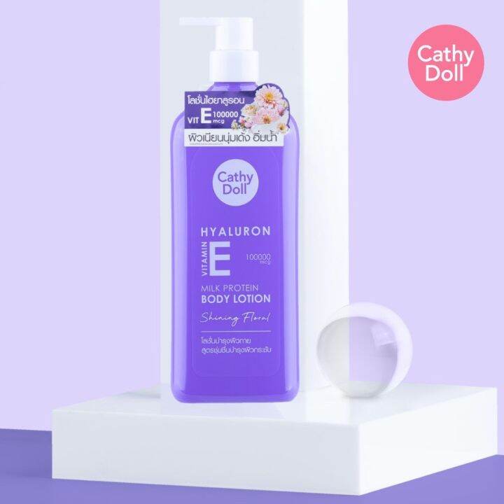 โลชั่นวิตามินE Cathy Doll Vitamin Body Lotion 450ml Lazada.co.th