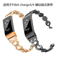 ใช้บังคับ fitbit charge 4 สายคล้องโซ่ประดับเพชร VO สายนาฬิกาประดับเพชร charge3 สายนาฬิกาโลหะประดับเพชร