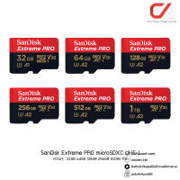 SanDisk Extreme PRO microSDXC UHS เมมโมรี่การ์ด 32GB 64GB 128GB 256GB 512GB 1TB