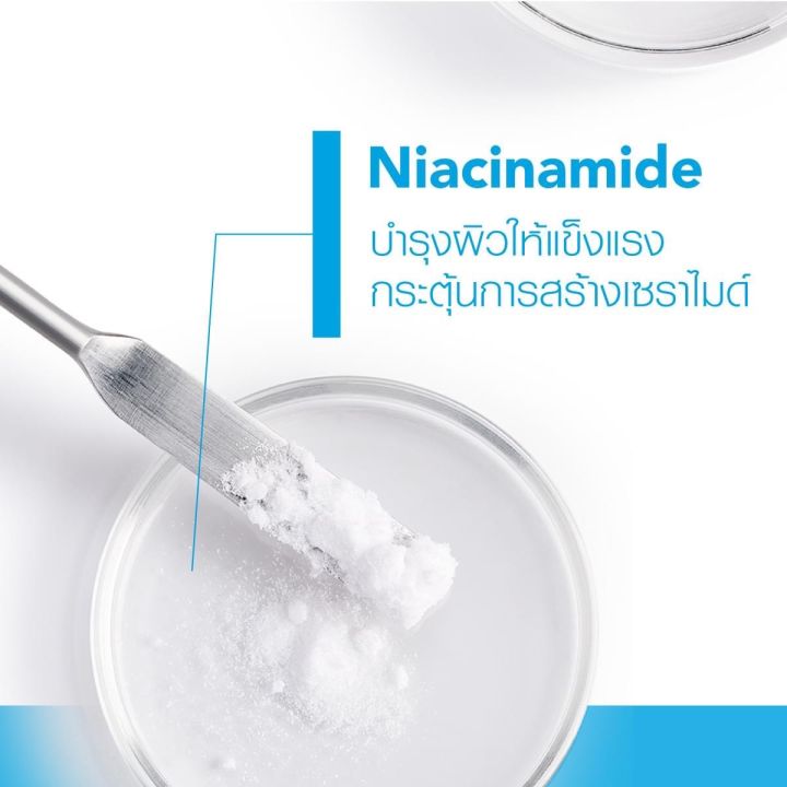 bioderma-hydrabio-h2o-500-ml-คลีนซิ่งเช็ดทำความสะอาดผิวหน้า-สำหรับผิวแห้ง-ขาดความชุ่มชื้น