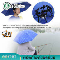 【ลดราคา】Sun Rain ร่มหมวกกอล์ฟพับได้ตกปลาแคมป์ Headwear Head Cap