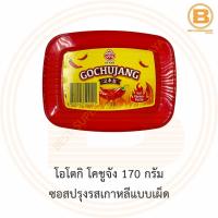 โอโตกิ โคชูจัง 170 กรัม ซอสปรุงรสเกาหลีแบบเผ็ด Ottogi Gochujang 170 g.