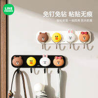 【 Line Friends-4การ์ตูนชุด】หมัดฟรีและทำเครื่องหมายฟรีตะขอตะขอกาวที่แข็งแกร่งในห้องครัวและห้องน้ำห้องส้วมห้องนอนตู้ตะขอการจัดเก็บของใช้ในครัวเรือนและการเรียงลำดับตะขอ