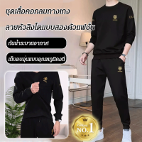 vivi lifestyle ฤดูใบไม้ร่วงแฟชั่นชุดสูทผู้ชายลำลองแขนยาวคอกลมใหม่