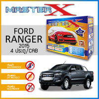 ผ้าคลุมรถ FORD RANGER 2015 ตรงรุ่น กล่อง MASTER-X ผ้า HI-PVC อย่างดีหนาพิเศษ ป้องกันแดด ป้องกันฝน ป้องกันฝุ่น