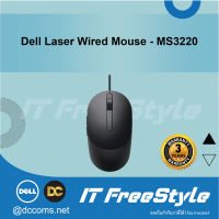 Dell Laser Wired Mouse - MS3220 - Black