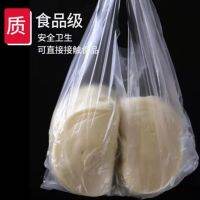 [COD] Cold skin seasoning horizontal pocket breakfast shop special bag transparent thin plastic sauce packing