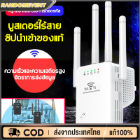 Portable WiFi Signal Amplifier: เครื่องขยายสัญญาณ WiFi พกพาที่มีความเข้มแข็งในการรับสัญญาณและขยายสัญญาณ WiFi ให้ครอบคลุมพื้นที่กว้างขึ้น