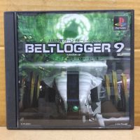 แผ่นแท้ [PS1] Beltlogger 9 (Japan) (SLPS-00581 | 00582) Brahma Force Assault