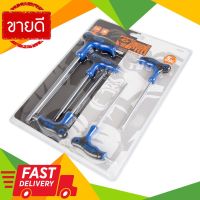 ⚡ลดราคา⚡ ชุดไขควงตัวทีหัวท็อกซ์ รุ่น KKP20780 (แพ็ค 5 ชิ้น) สีน้ำเงิน - เทา Flash Sale!!!