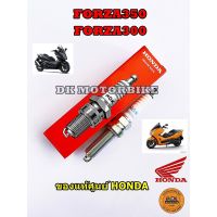 โปรดี หัวเทียน FORZA300, FORZA350 ของแท้เบิกศูนย์ HONDA / หัวเทียน LMAR8A-9 / หัวเทียน NGK (31908-KTW-901) ราคาถูก อะไหล่มอเตอร์ไซค์ อะไหล่แต่งมอเตอร์ไซค์  แต่งรถ อะไหล่รถมอเตอร์ไซค์