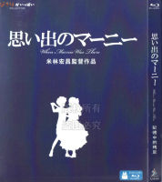 ?【READYSTOCK 】? Marnie 1080P Blu-Ray Bd Hd 1 Disc In Japanese Fantasy Cartoon Animation Movie Memory YY