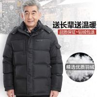 Dad and grandpa style down jacket thickened mens winter coat middle-aged elderly fathers clothes