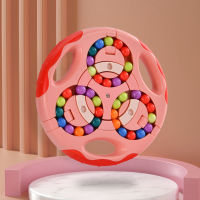 Finger Rotating Beans Double Sided Thinking Exercise Puzzle Decompression Rotating Beans Toy