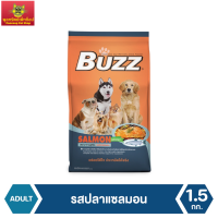 Buzz Balanced อาหารสุนัข รสปลาแซลมอน สำหรับสุนัขโต ทุกสายพันธุ์ 1.5 kg