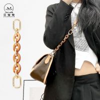 suitable for LV Diane presbyopia French stick bag shoulder strap plus extension Messenger modification armpit single shoulder single purchase accessories