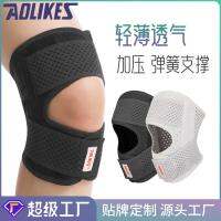 【JH】 thin knee pads running basketball sports injury joint protection belt meniscus breathable