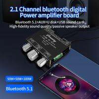 YS-E100H 2.1 Channel Bluetooth Audio Amplifier Module 50Wx2 +100W High Low Tone Subwoofer Power Amplifier Board DC9-24V