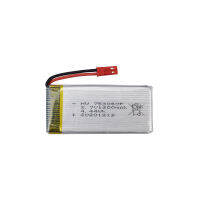 แบตเตอรี่ UAV สำหรับถ่ายภาพทางอากาศ SP650 3.7V 1200Mah แบตเตอรี่ควอดคอปเตอร์ UAV