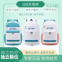 ✲▫✈ 2023 new badminton bag womens backpack professional 75th anniversary backpack mens high-value wear-resistant waterproof yy