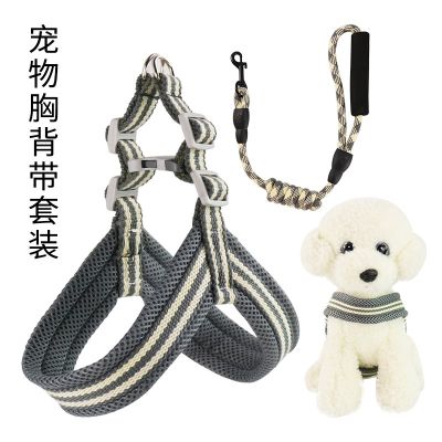 ⊕► อุปกรณ์สำหรับสัตว์เลี้ยง Amazon Explosive Pet Leash Set ชุดกันระเบิด Rush Dog Leash Harness Harness Walking Leash