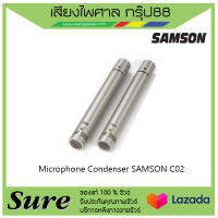 Microphone Condenser SAMSON C02 ไมคืสตูดิโอ ไมค์บันทึกเสียง สินค้าพร้อมส่ง